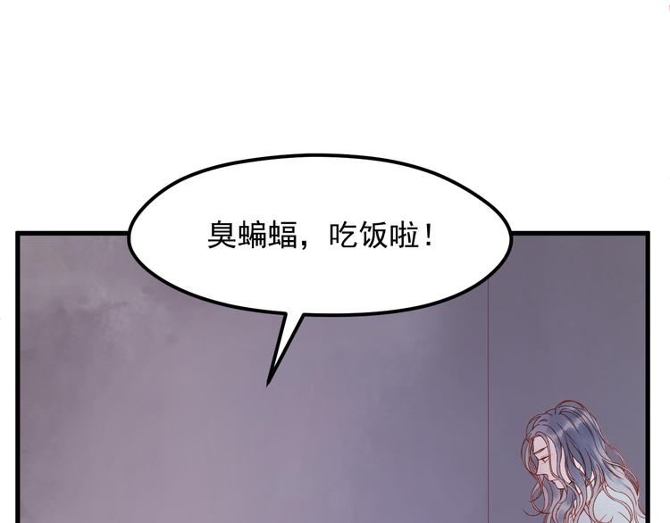 捡到只小狐狸韩漫全集-第59话 爱妻无删减无遮挡章节图片 
