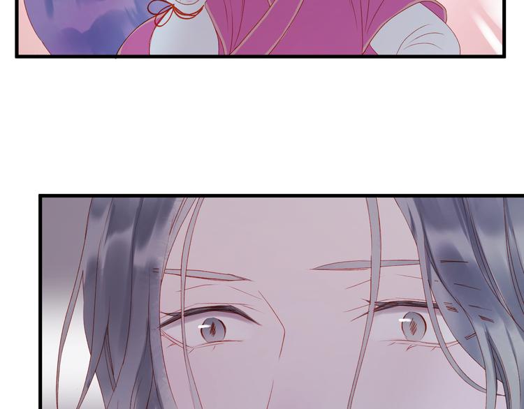 捡到只小狐狸韩漫全集-第59话 爱妻无删减无遮挡章节图片 