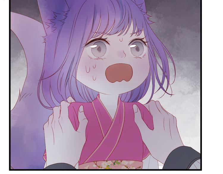 捡到只小狐狸韩漫全集-第59话 爱妻无删减无遮挡章节图片 