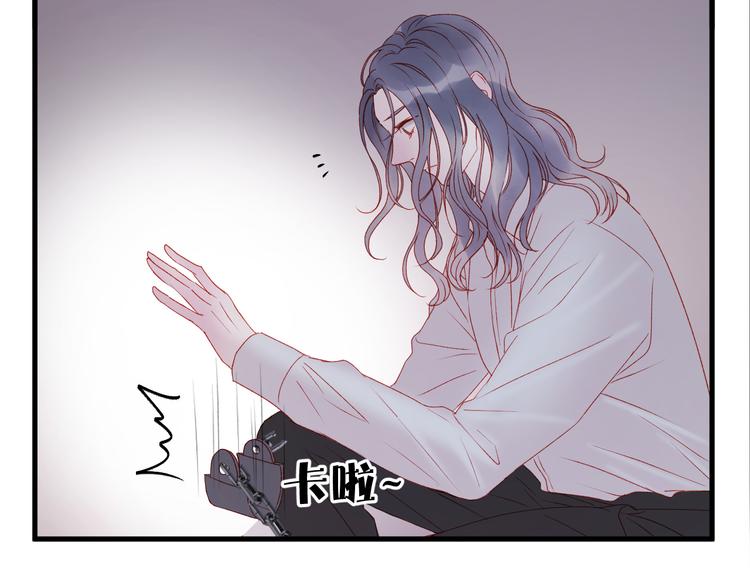 捡到只小狐狸韩漫全集-第59话 爱妻无删减无遮挡章节图片 