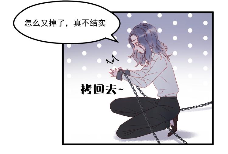 捡到只小狐狸韩漫全集-第59话 爱妻无删减无遮挡章节图片 