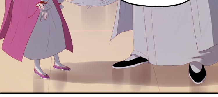 捡到只小狐狸韩漫全集-第59话 爱妻无删减无遮挡章节图片 