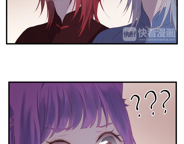 捡到只小狐狸韩漫全集-第59话 爱妻无删减无遮挡章节图片 