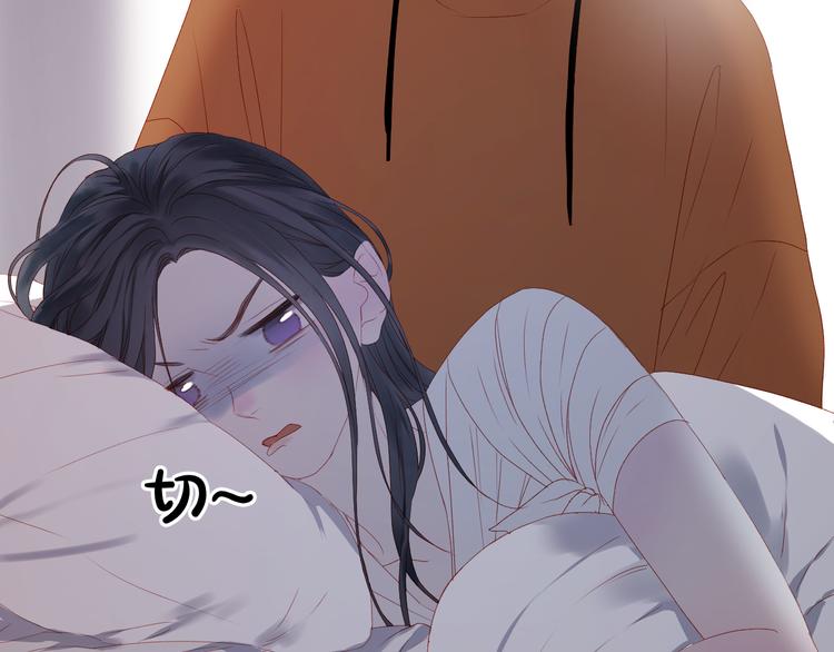 捡到只小狐狸韩漫全集-第59话 爱妻无删减无遮挡章节图片 