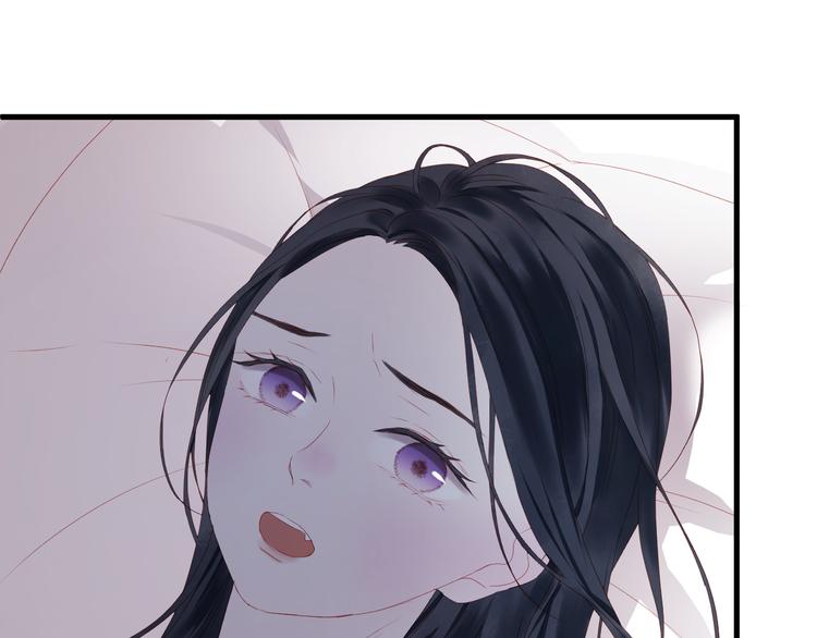 捡到只小狐狸韩漫全集-第59话 爱妻无删减无遮挡章节图片 