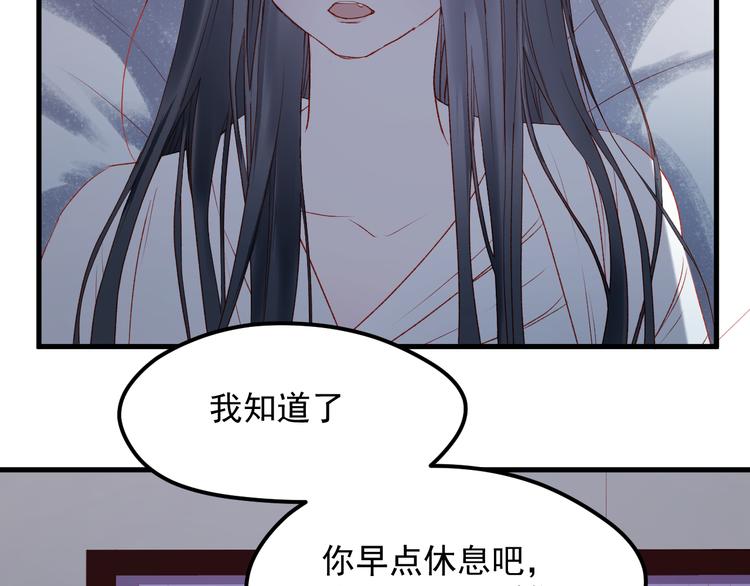 捡到只小狐狸韩漫全集-第60话 爱你的心无删减无遮挡章节图片 