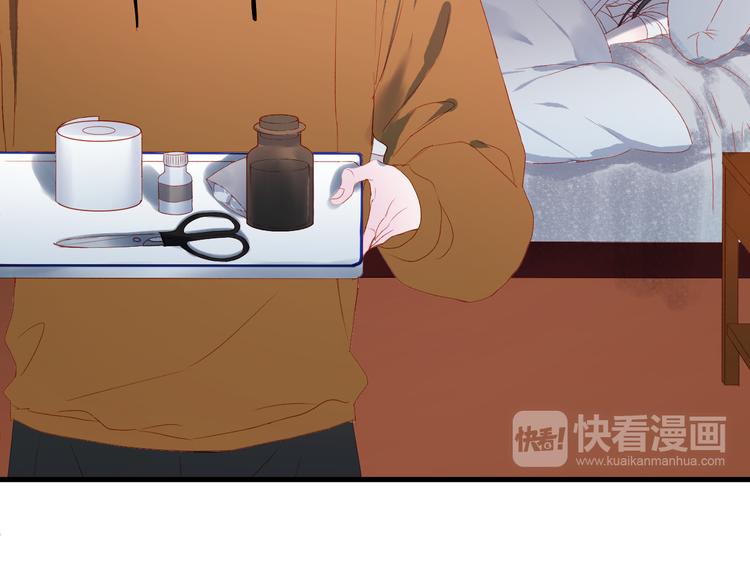 捡到只小狐狸韩漫全集-第60话 爱你的心无删减无遮挡章节图片 