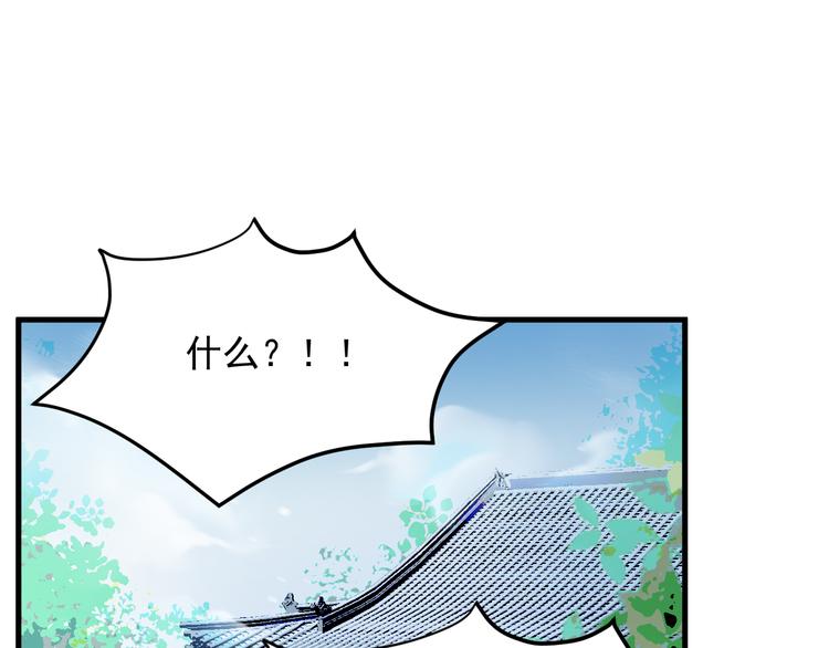 捡到只小狐狸韩漫全集-第60话 爱你的心无删减无遮挡章节图片 