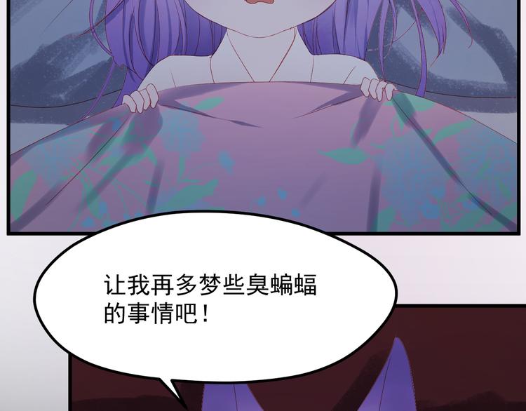 捡到只小狐狸韩漫全集-第60话 爱你的心无删减无遮挡章节图片 