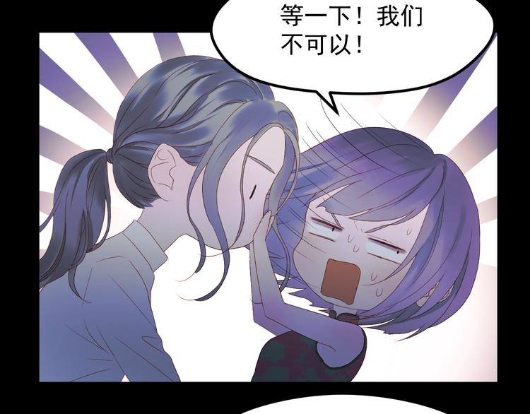 捡到只小狐狸韩漫全集-第60话 爱你的心无删减无遮挡章节图片 