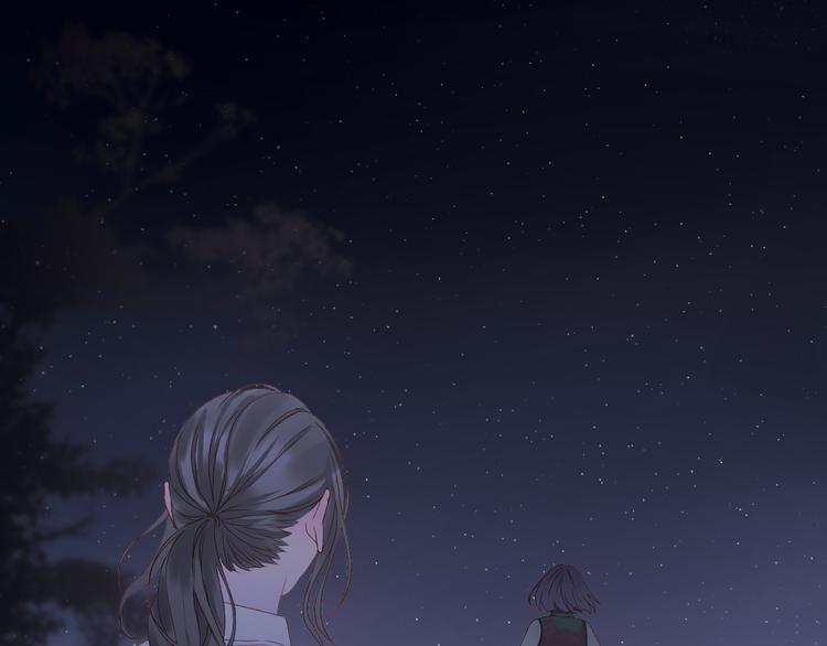 捡到只小狐狸韩漫全集-第60话 爱你的心无删减无遮挡章节图片 