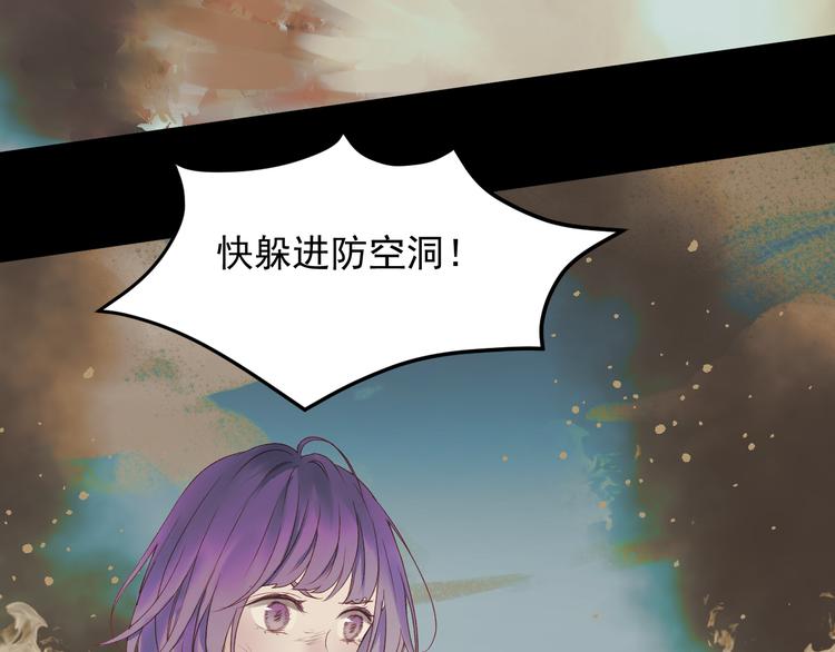 捡到只小狐狸韩漫全集-第60话 爱你的心无删减无遮挡章节图片 