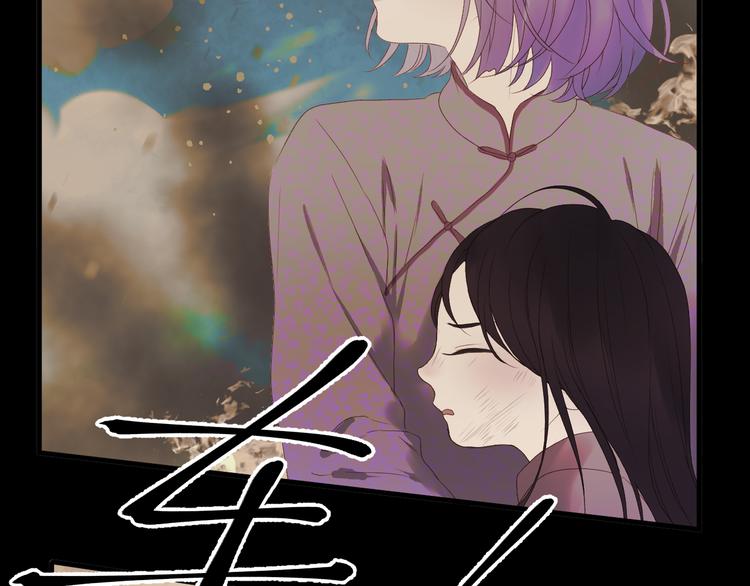 捡到只小狐狸韩漫全集-第60话 爱你的心无删减无遮挡章节图片 