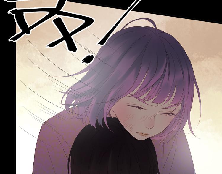 捡到只小狐狸韩漫全集-第60话 爱你的心无删减无遮挡章节图片 