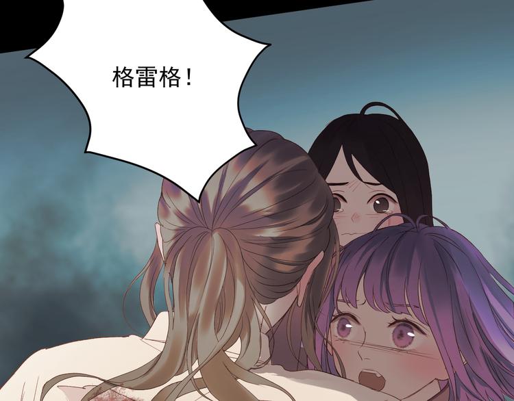 捡到只小狐狸韩漫全集-第60话 爱你的心无删减无遮挡章节图片 