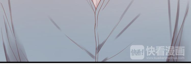 捡到只小狐狸韩漫全集-第61话 刺杀无删减无遮挡章节图片 