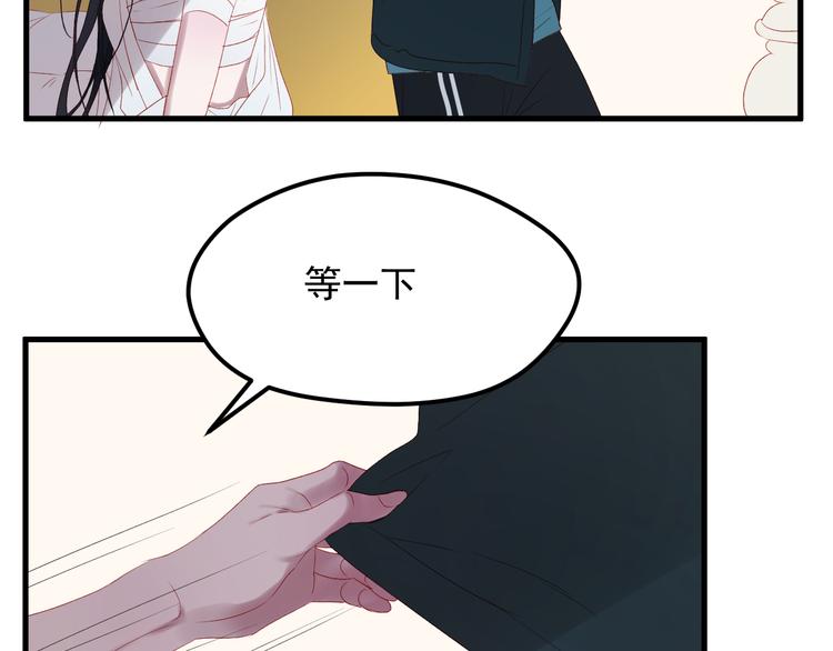 捡到只小狐狸韩漫全集-第61话 刺杀无删减无遮挡章节图片 