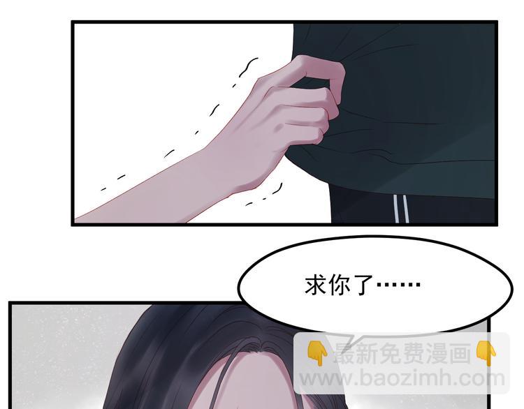 捡到只小狐狸韩漫全集-第61话 刺杀无删减无遮挡章节图片 