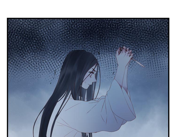 捡到只小狐狸韩漫全集-第61话 刺杀无删减无遮挡章节图片 
