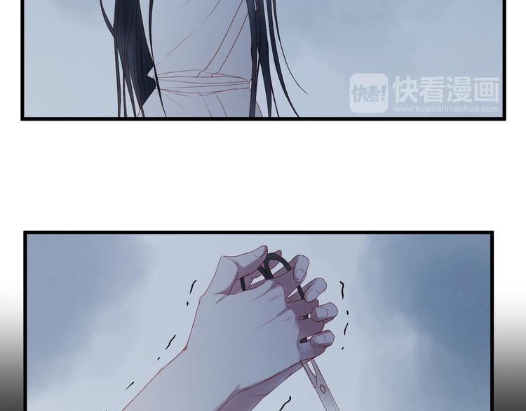 捡到只小狐狸韩漫全集-第61话 刺杀无删减无遮挡章节图片 