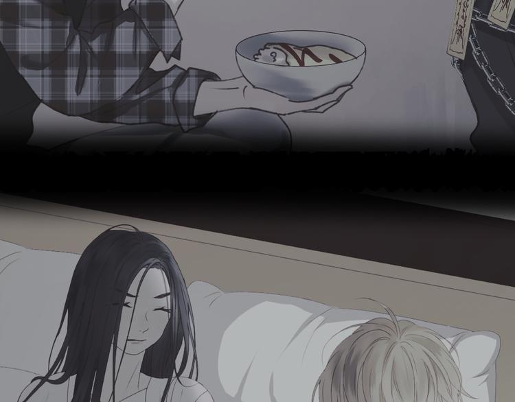 捡到只小狐狸韩漫全集-第61话 刺杀无删减无遮挡章节图片 