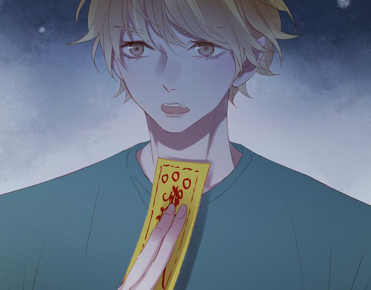 捡到只小狐狸韩漫全集-第61话 刺杀无删减无遮挡章节图片 