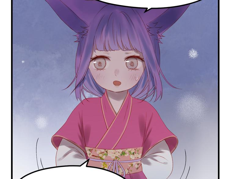 捡到只小狐狸韩漫全集-第61话 刺杀无删减无遮挡章节图片 