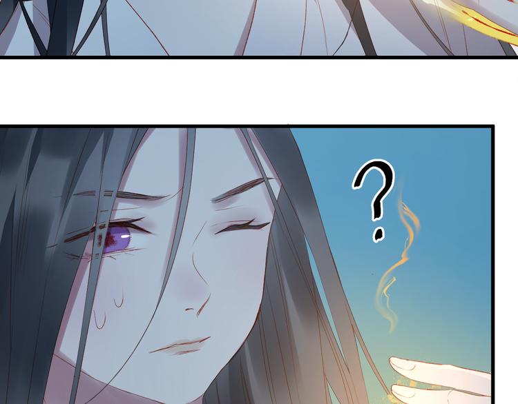 捡到只小狐狸韩漫全集-第62话 放你走无删减无遮挡章节图片 