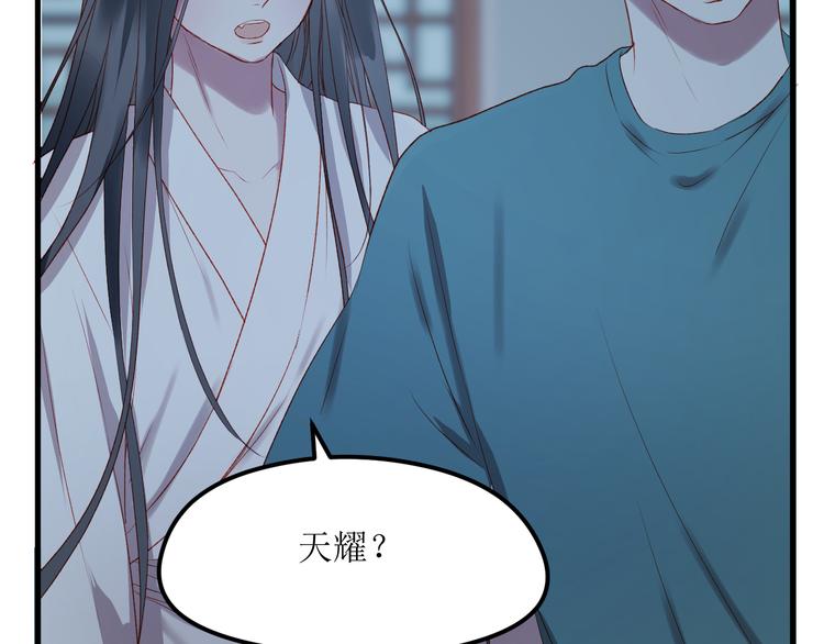 捡到只小狐狸韩漫全集-第62话 放你走无删减无遮挡章节图片 