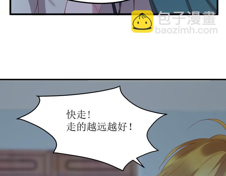 捡到只小狐狸韩漫全集-第62话 放你走无删减无遮挡章节图片 