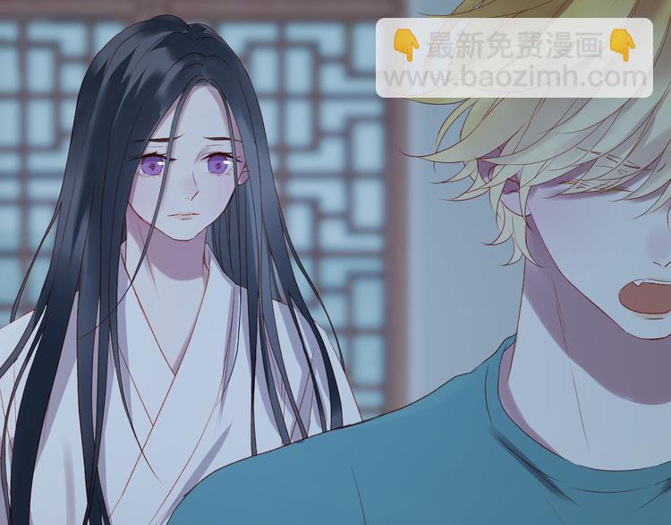 捡到只小狐狸韩漫全集-第62话 放你走无删减无遮挡章节图片 