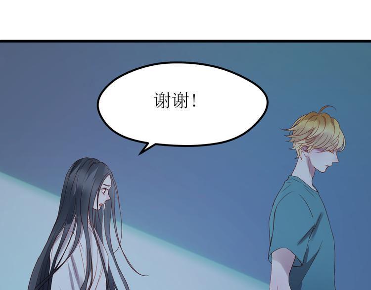 捡到只小狐狸韩漫全集-第62话 放你走无删减无遮挡章节图片 