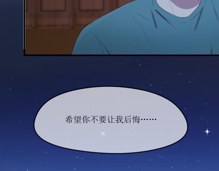 捡到只小狐狸韩漫全集-第62话 放你走无删减无遮挡章节图片 