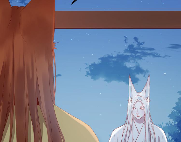 捡到只小狐狸韩漫全集-第62话 放你走无删减无遮挡章节图片 