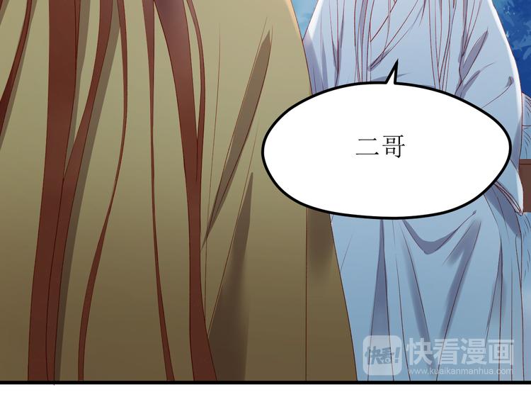 捡到只小狐狸韩漫全集-第62话 放你走无删减无遮挡章节图片 