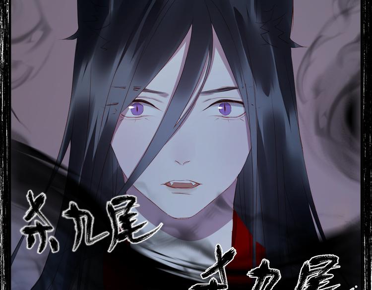 捡到只小狐狸韩漫全集-第62话 放你走无删减无遮挡章节图片 