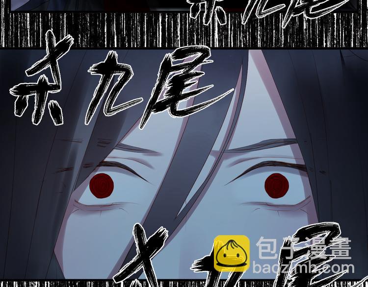 捡到只小狐狸韩漫全集-第62话 放你走无删减无遮挡章节图片 