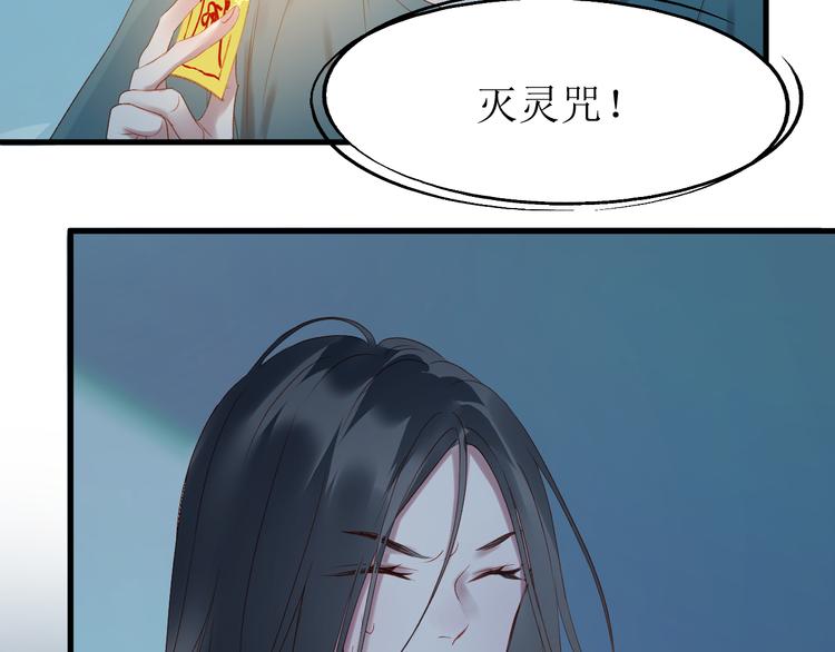 捡到只小狐狸韩漫全集-第62话 放你走无删减无遮挡章节图片 