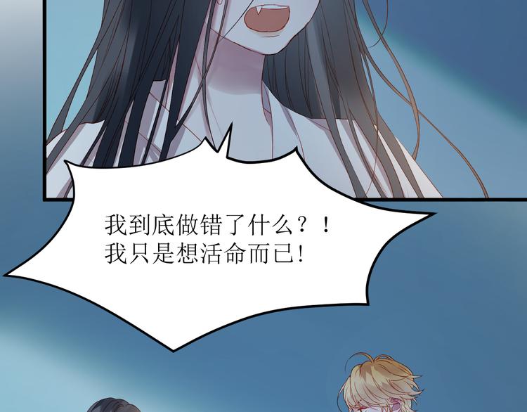 捡到只小狐狸韩漫全集-第62话 放你走无删减无遮挡章节图片 