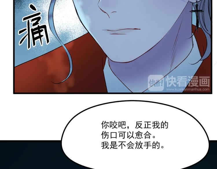 捡到只小狐狸韩漫全集-第64话 不能没有你无删减无遮挡章节图片 