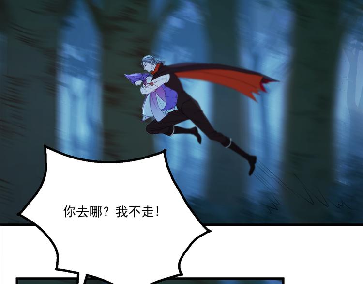 捡到只小狐狸韩漫全集-第64话 不能没有你无删减无遮挡章节图片 