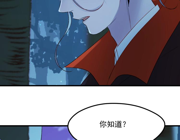 捡到只小狐狸韩漫全集-第64话 不能没有你无删减无遮挡章节图片 