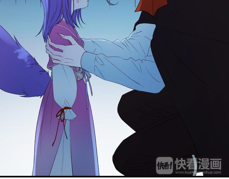 捡到只小狐狸韩漫全集-第64话 不能没有你无删减无遮挡章节图片 