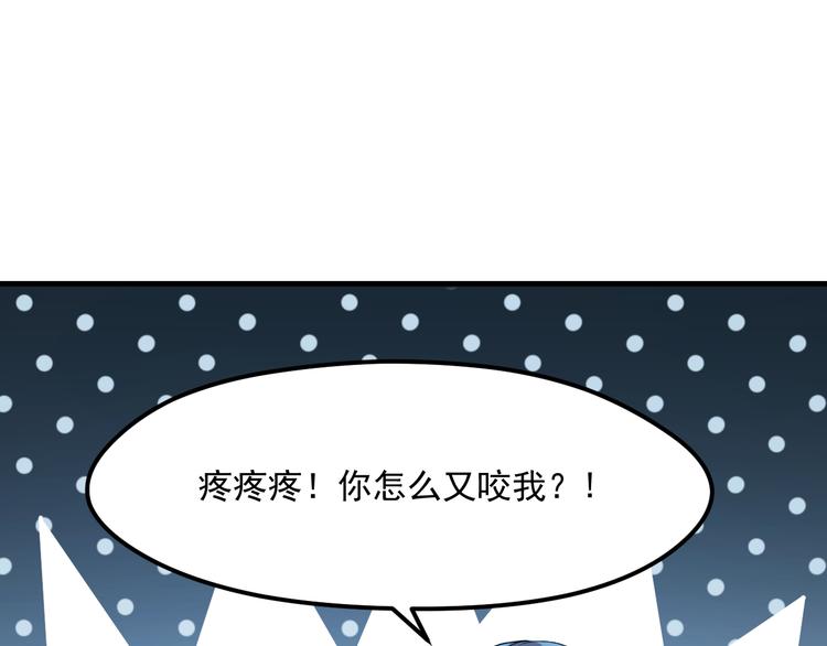 捡到只小狐狸韩漫全集-第64话 不能没有你无删减无遮挡章节图片 