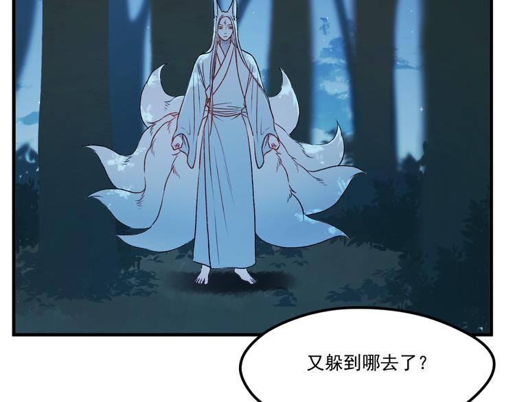 捡到只小狐狸韩漫全集-第64话 不能没有你无删减无遮挡章节图片 