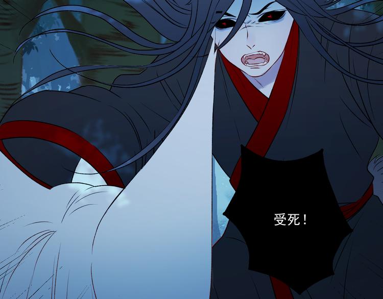 捡到只小狐狸韩漫全集-第64话 不能没有你无删减无遮挡章节图片 