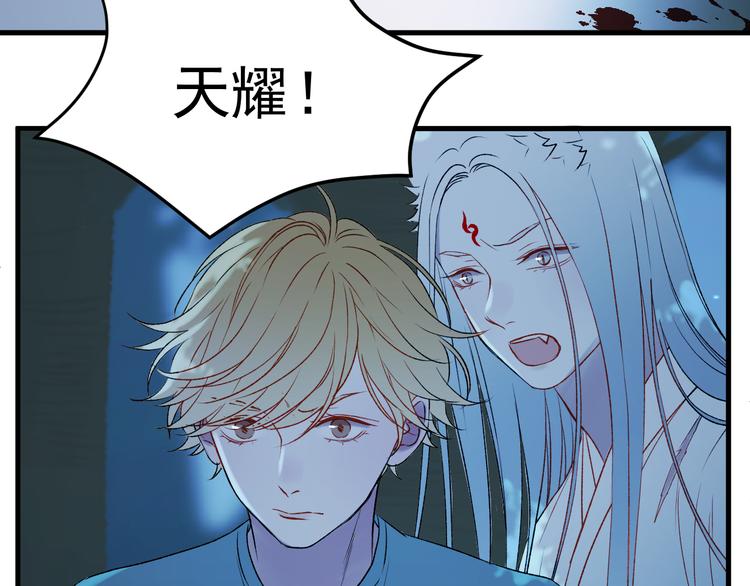 捡到只小狐狸韩漫全集-第64话 不能没有你无删减无遮挡章节图片 