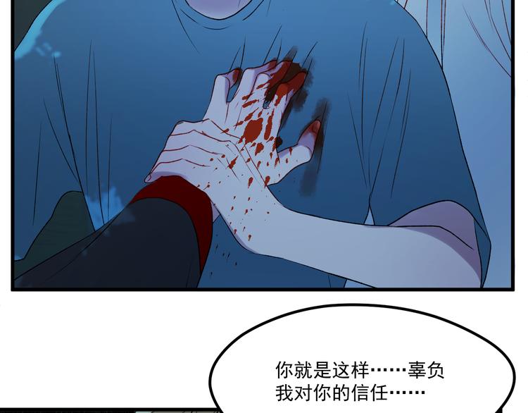 捡到只小狐狸韩漫全集-第64话 不能没有你无删减无遮挡章节图片 