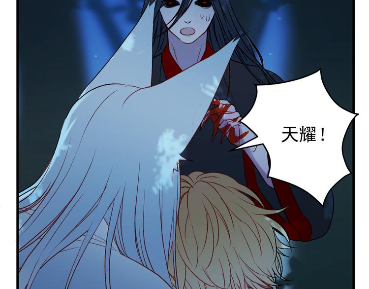 捡到只小狐狸韩漫全集-第64话 不能没有你无删减无遮挡章节图片 