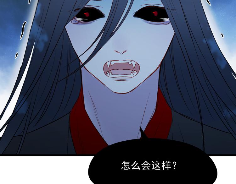 捡到只小狐狸韩漫全集-第64话 不能没有你无删减无遮挡章节图片 